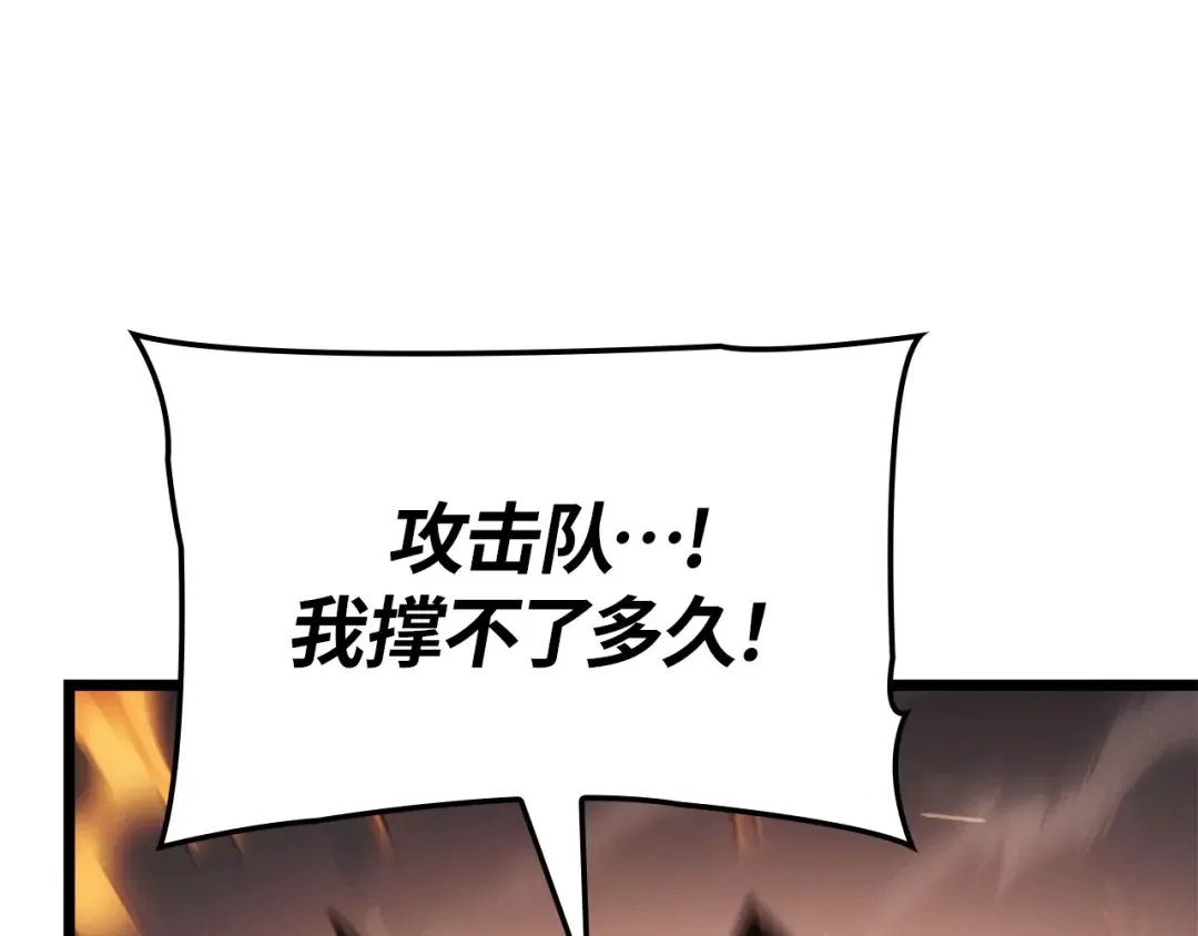 第35话 第98页