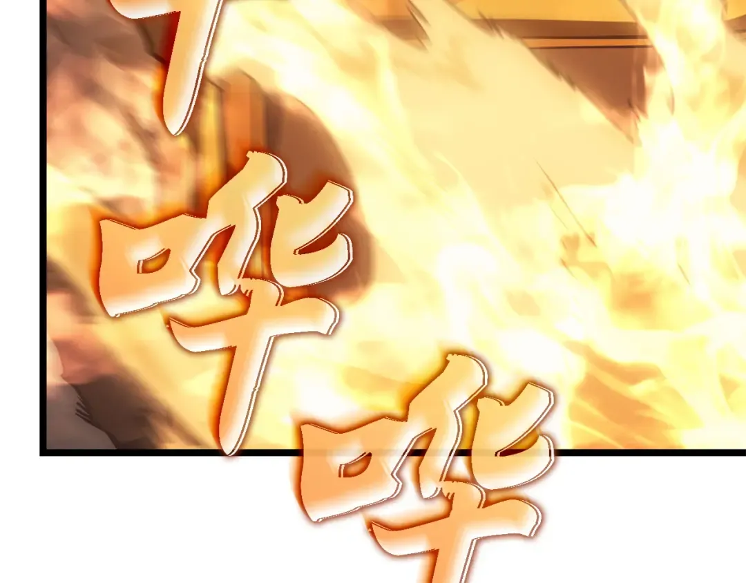 第35话 第100页