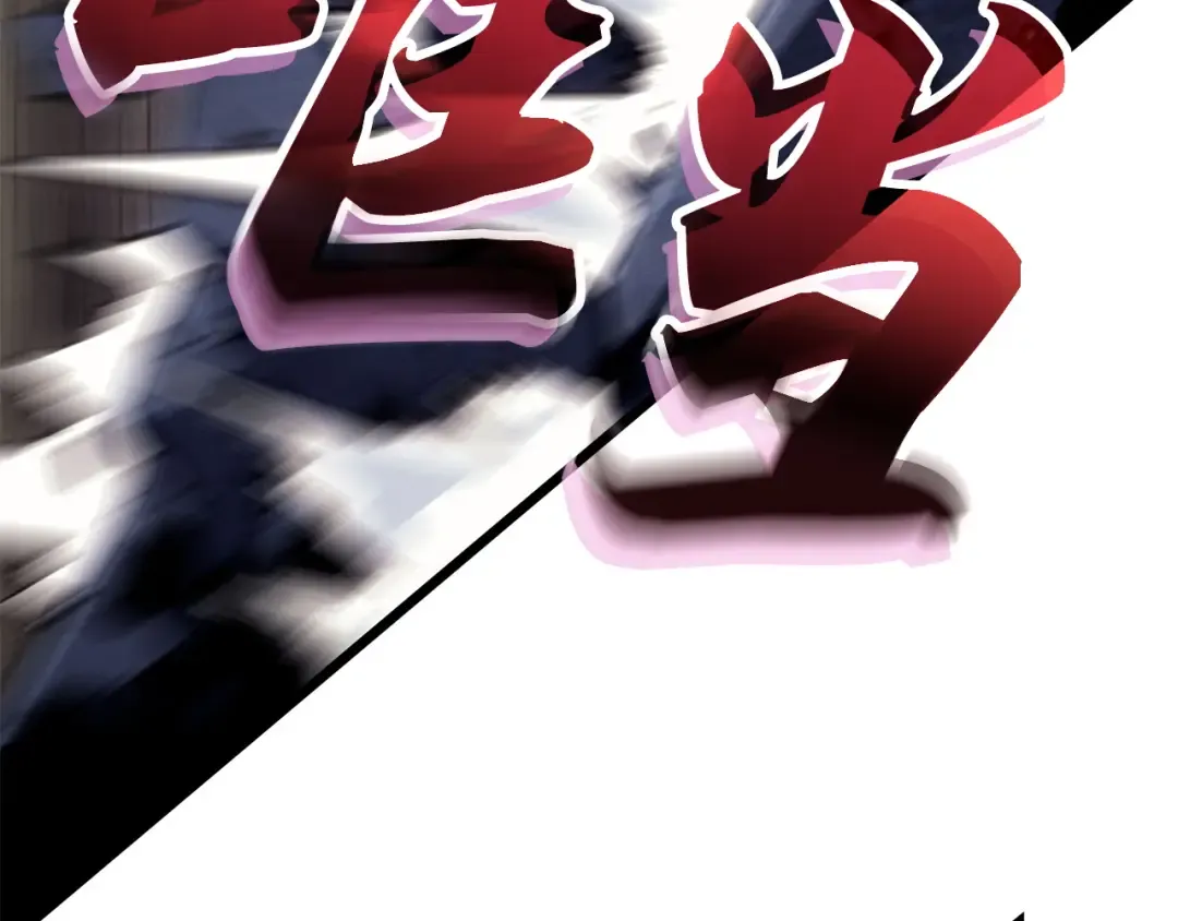 第35话 第147页