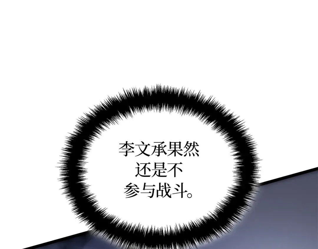 第35话 第157页