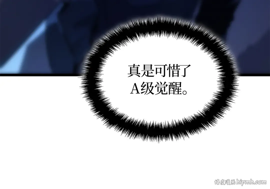 第35话 第160页