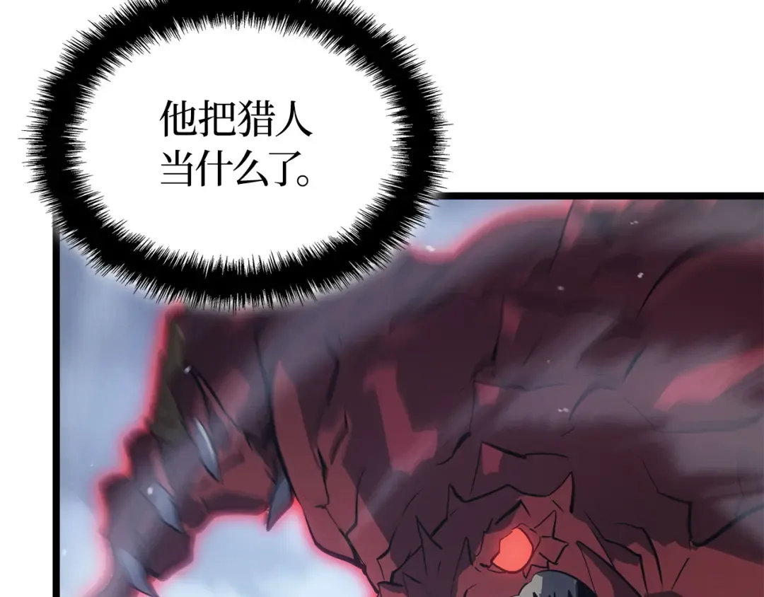 第35话 第162页