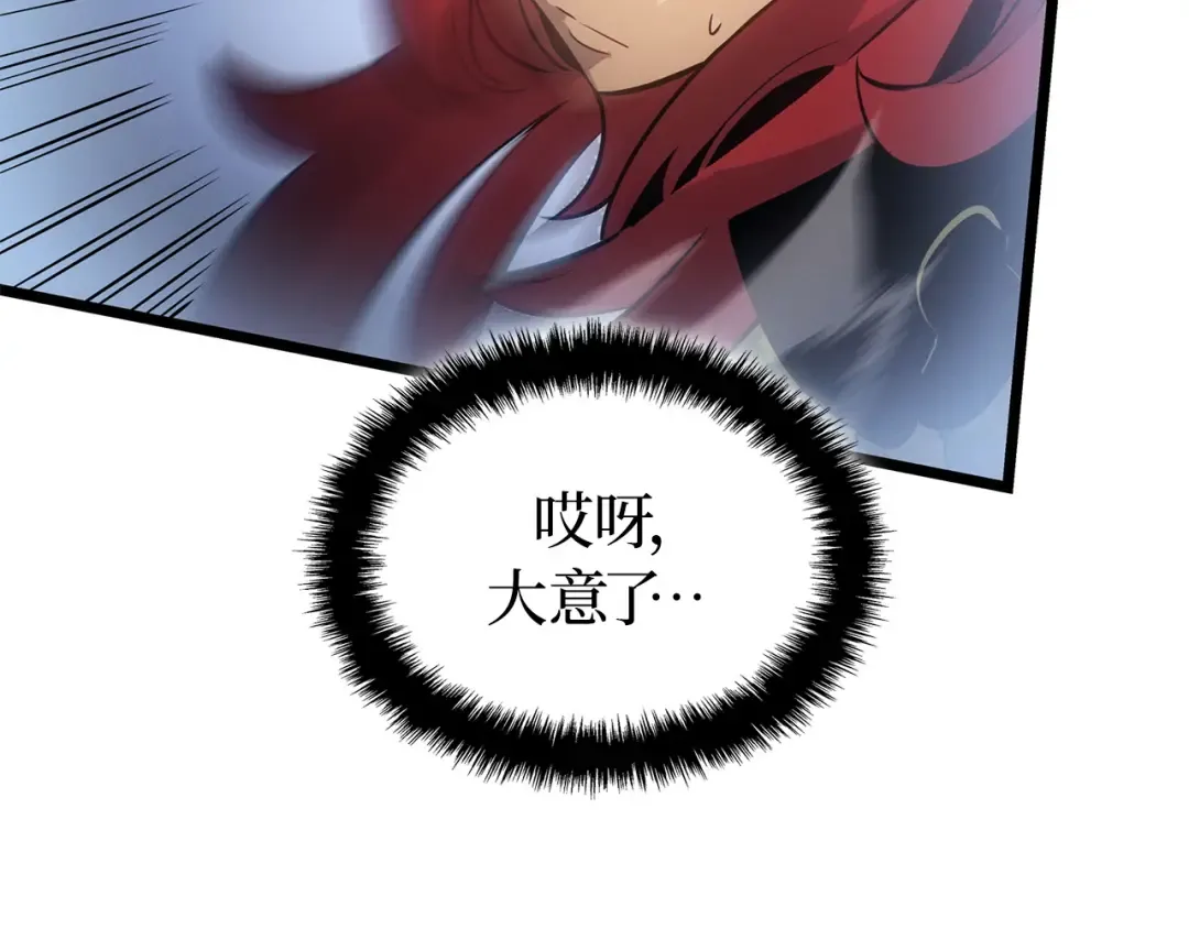 第35话 第166页