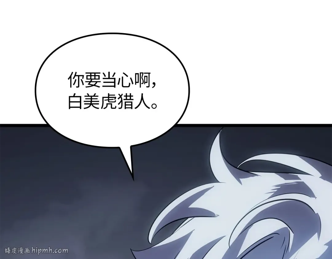 第35话 第176页