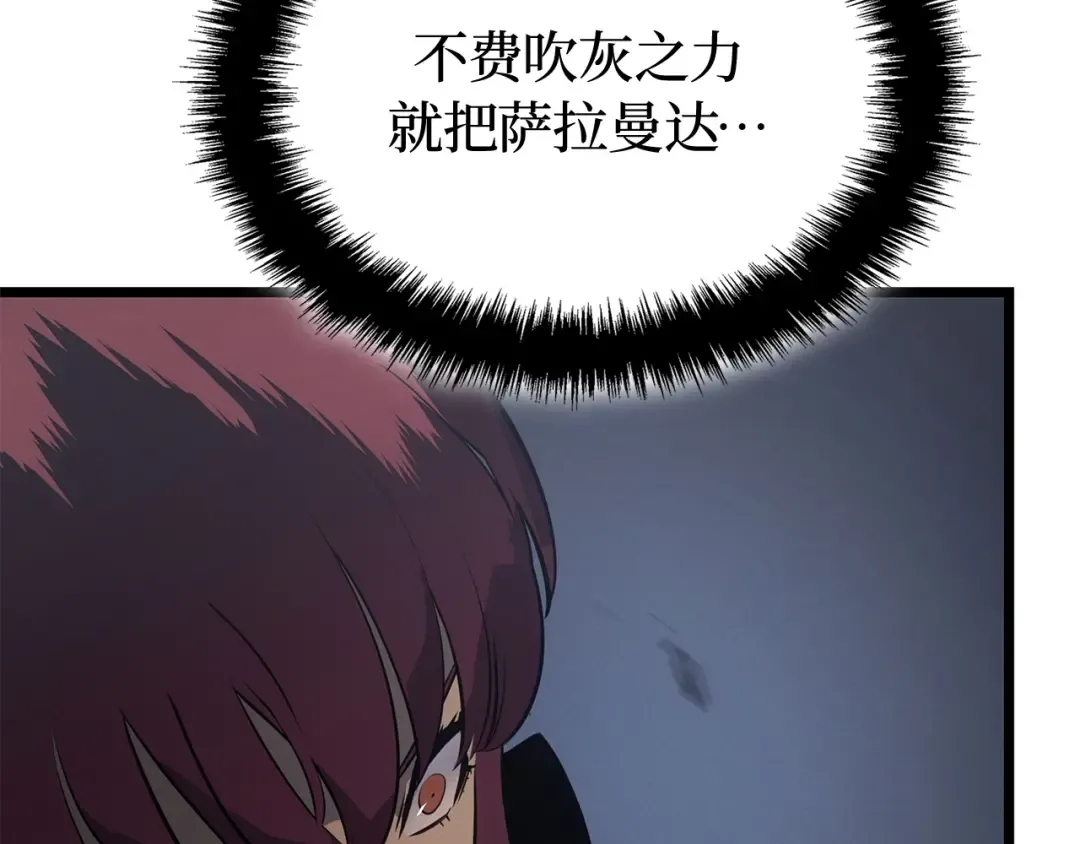 第35话 第180页