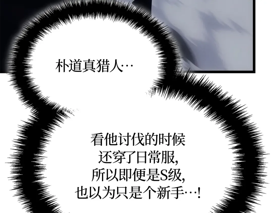 第35话 第182页