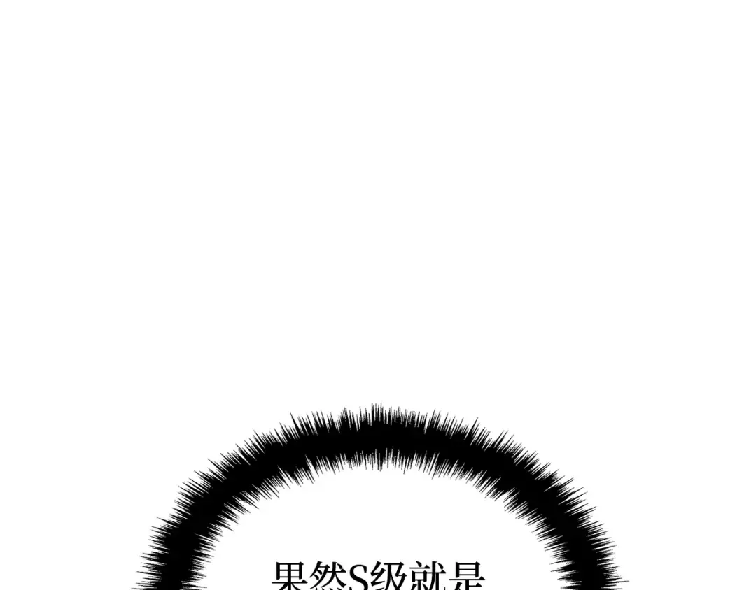 第35话 第190页