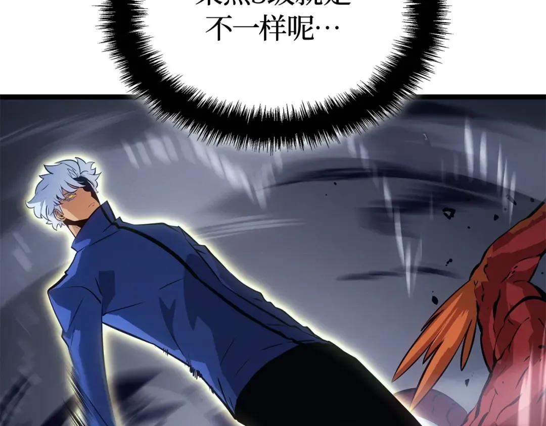 第35话 第191页
