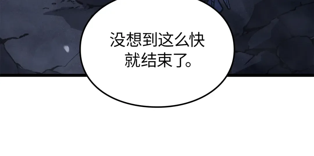 第35话 第201页