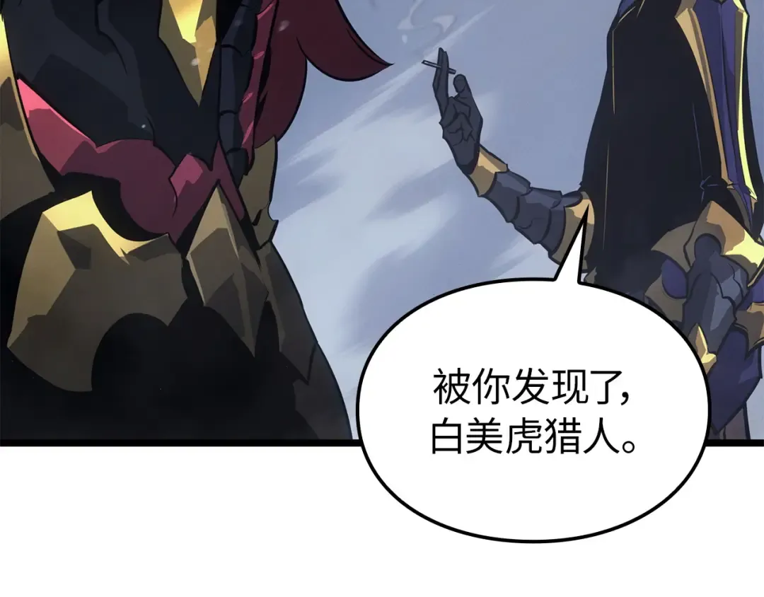 第35话 第205页