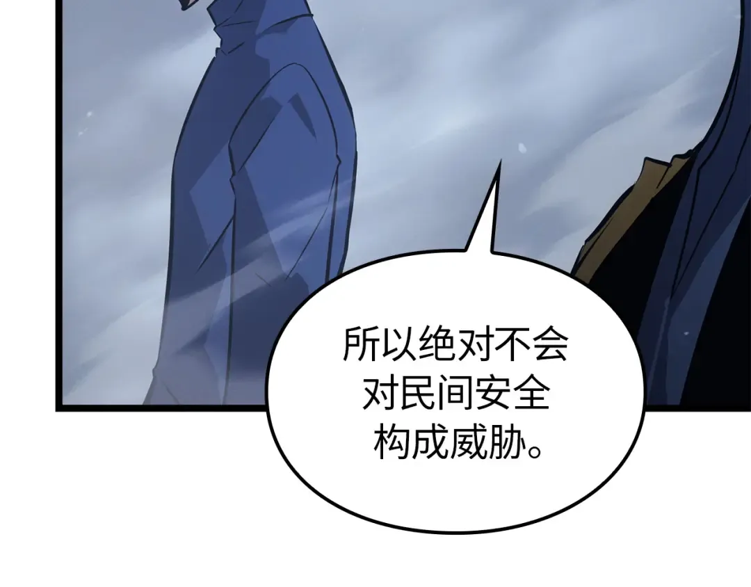 第35话 第209页