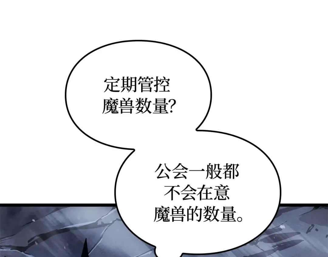第35话 第211页