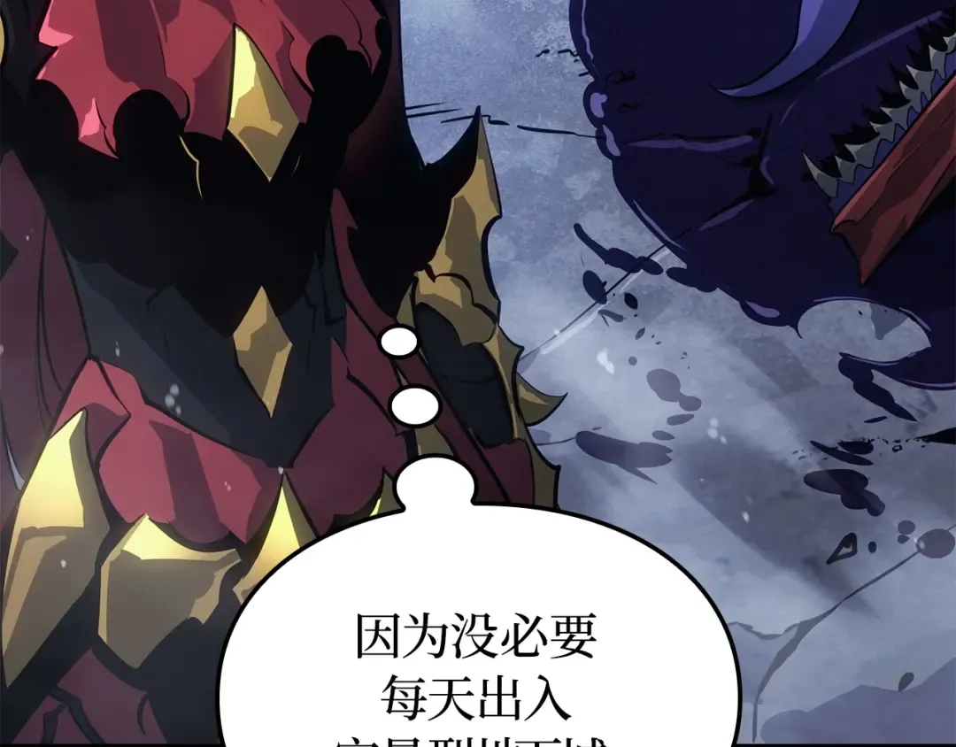 第35话 第213页