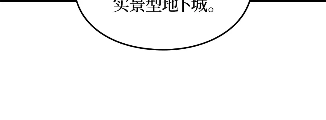 第35话 第214页
