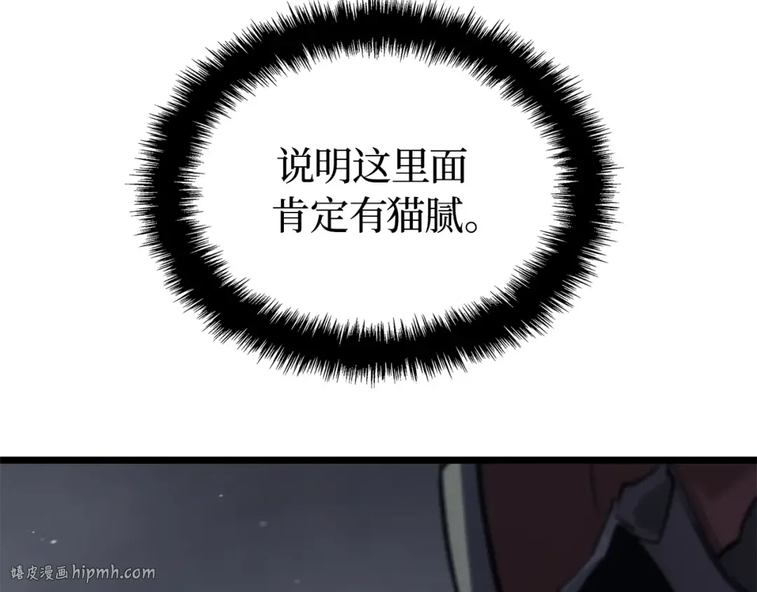 第35话 第216页