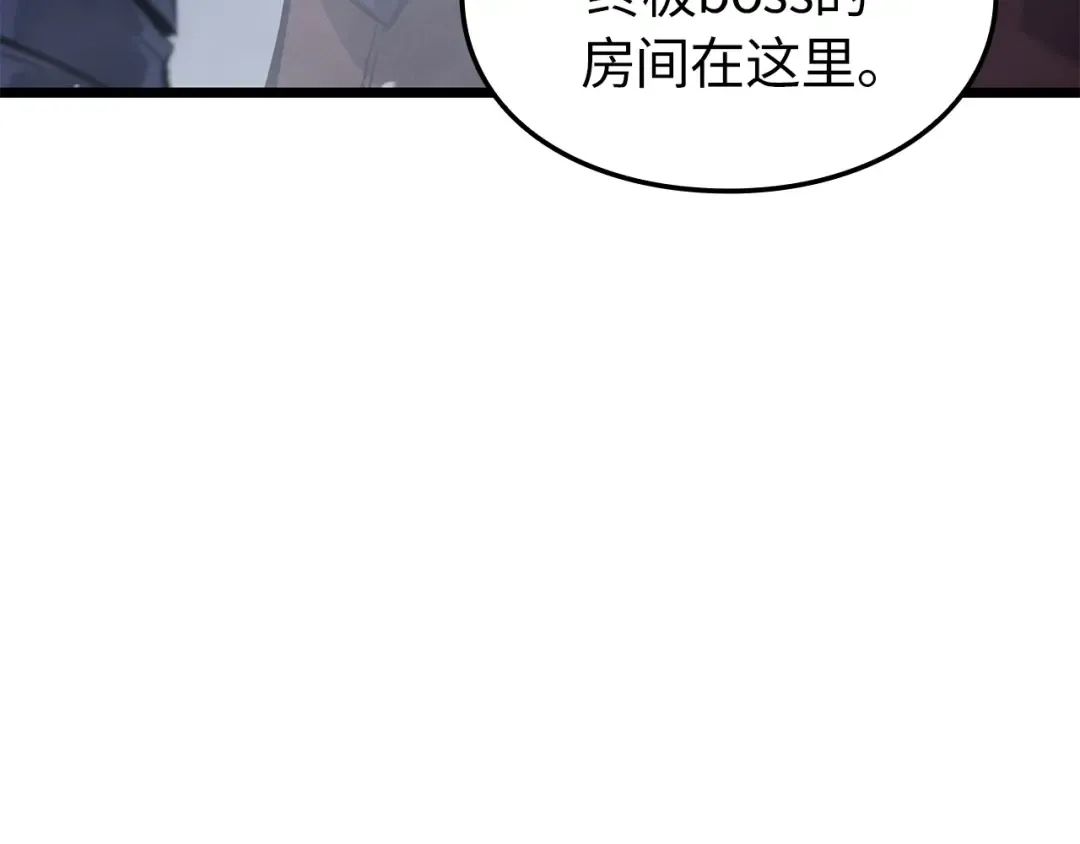 第35话 第219页