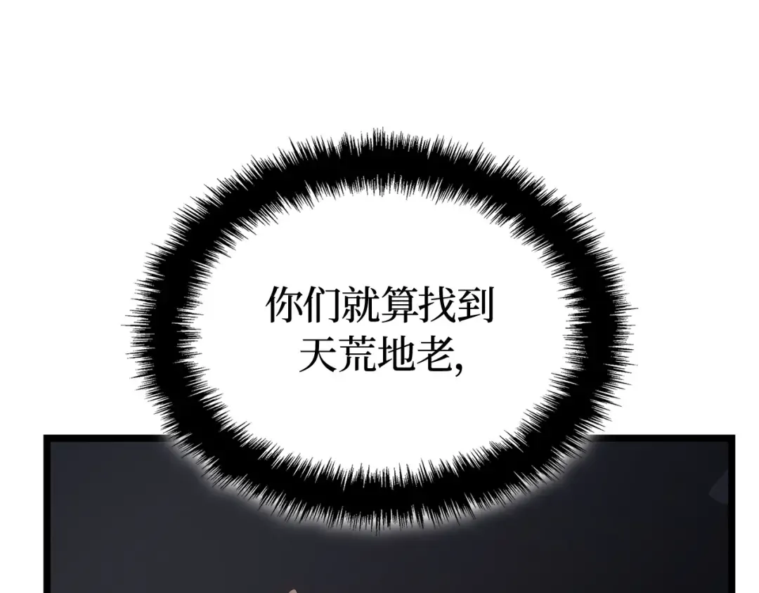 第35话 第220页