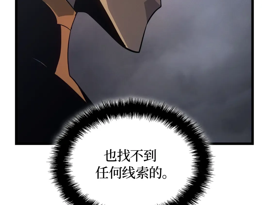 第35话 第222页
