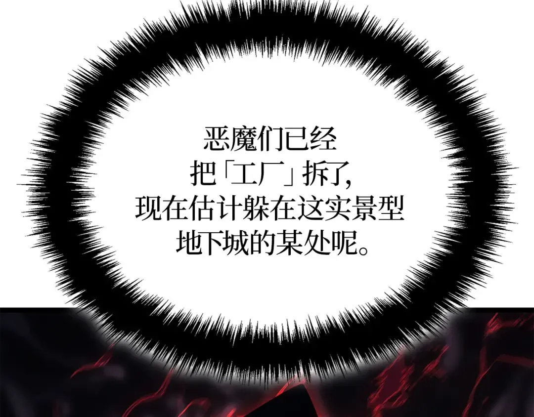 第35话 第225页