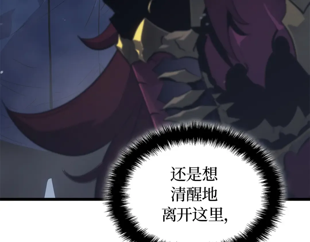 第35话 第231页