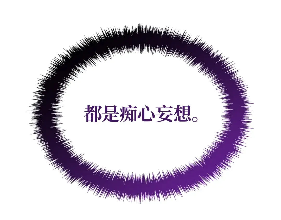 第35话 第234页