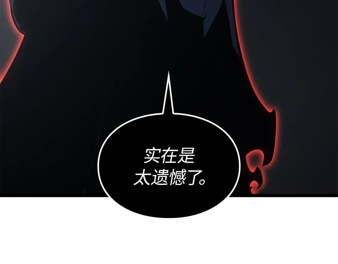第35话 第242页
