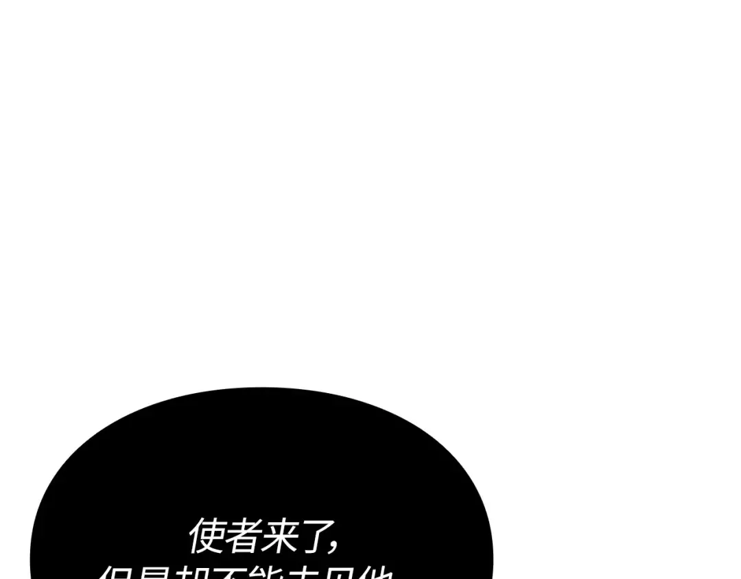 第35话 第243页