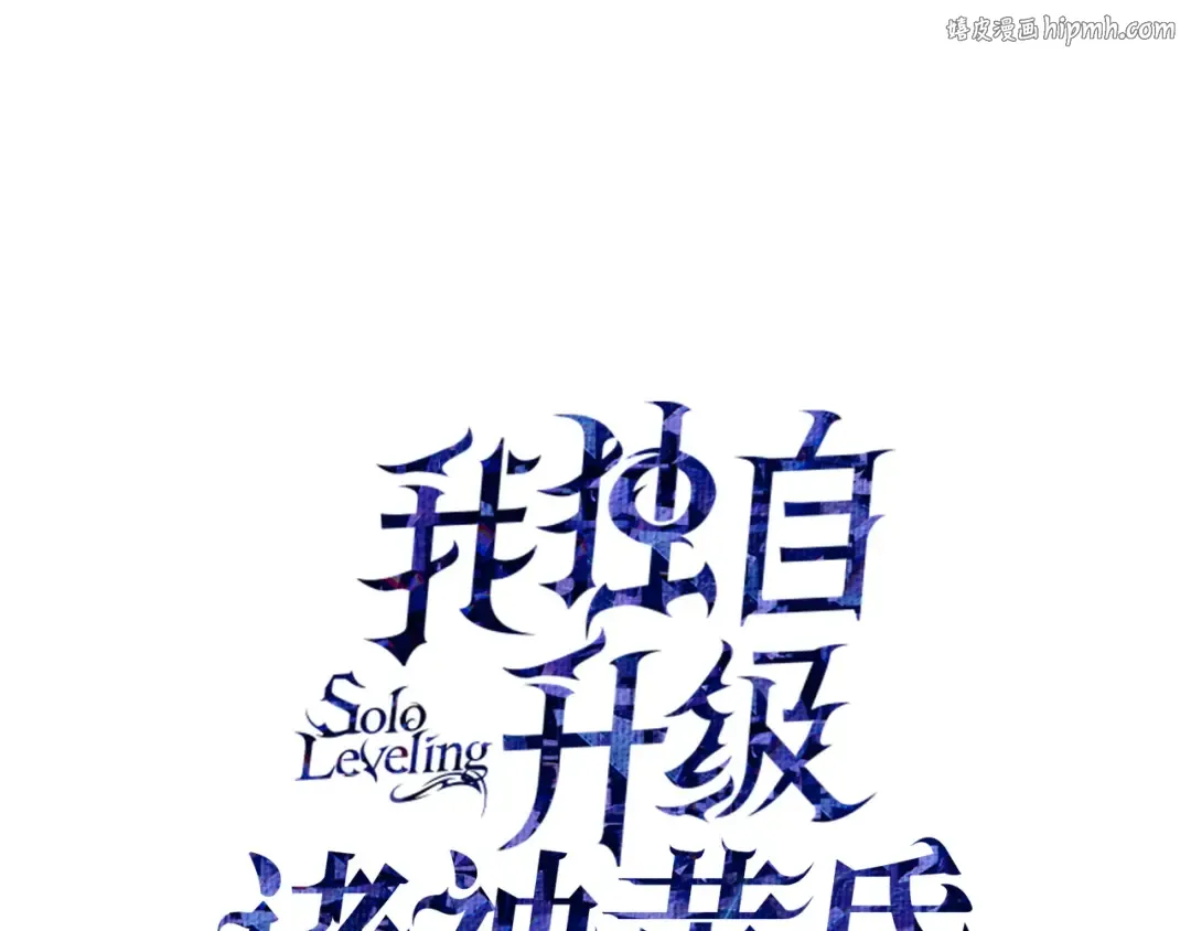 第36话 第1页