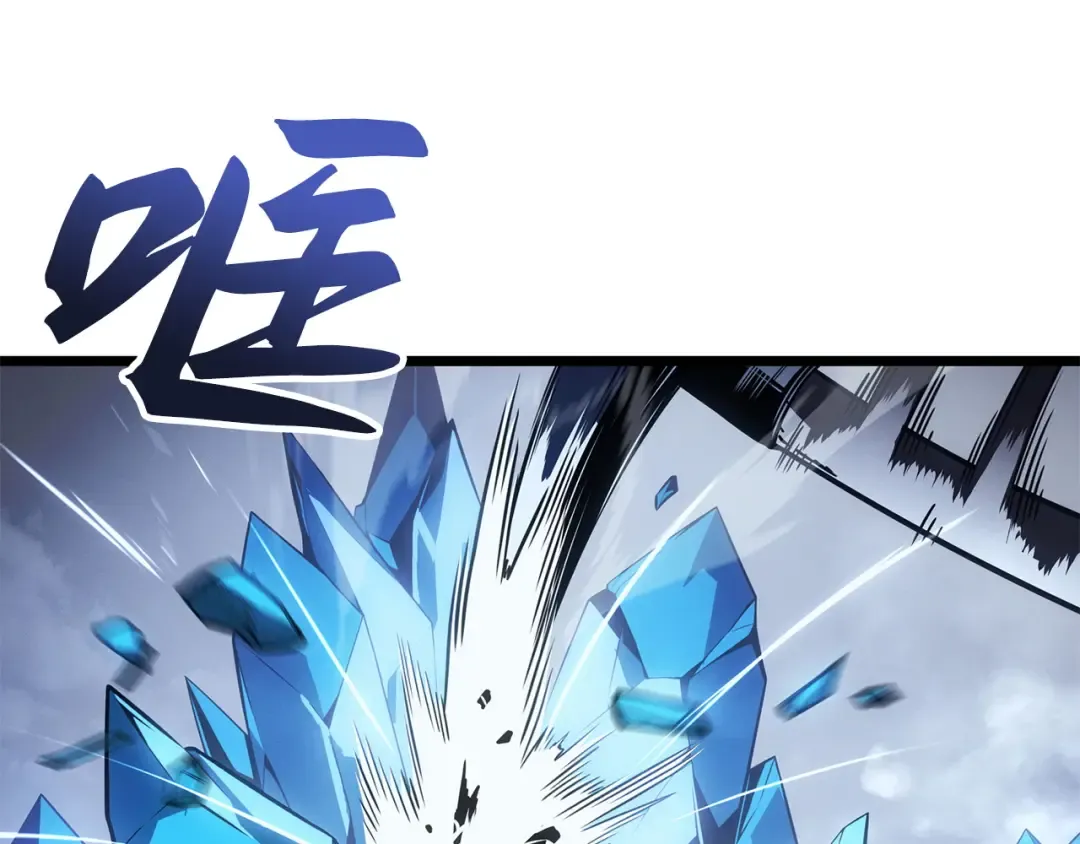 第36话 第3页