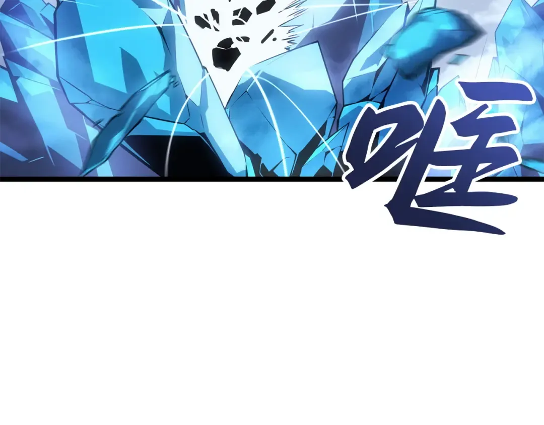 第36话 第4页