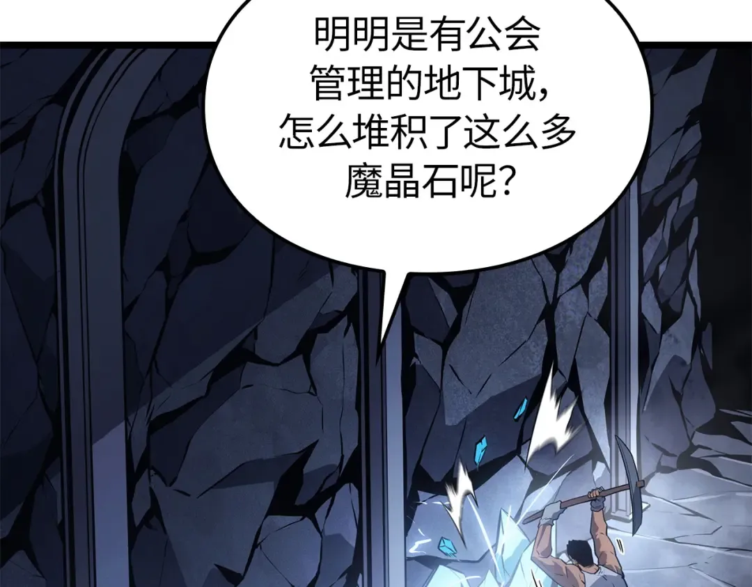 第36话 第6页