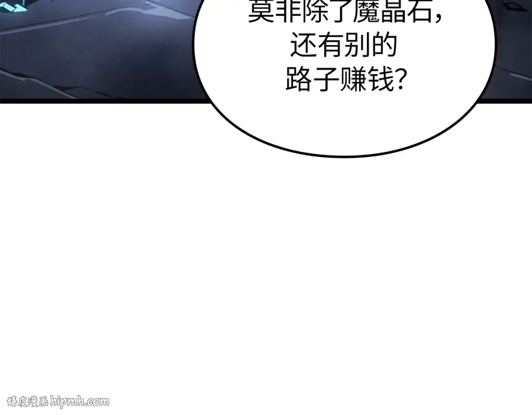 第36话 第8页