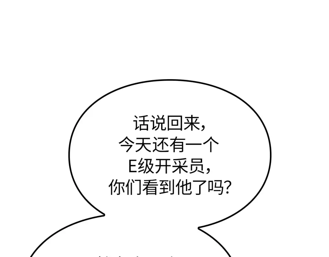 第36话 第9页