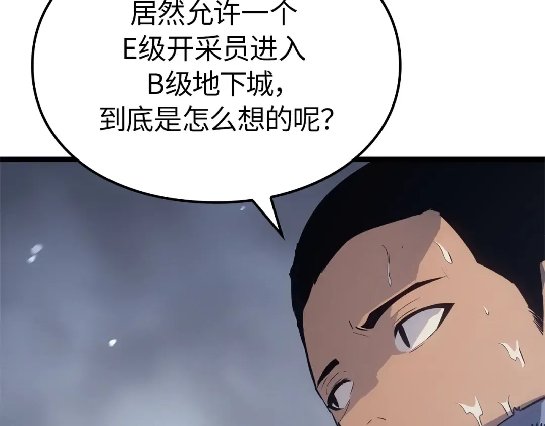 第36话 第10页