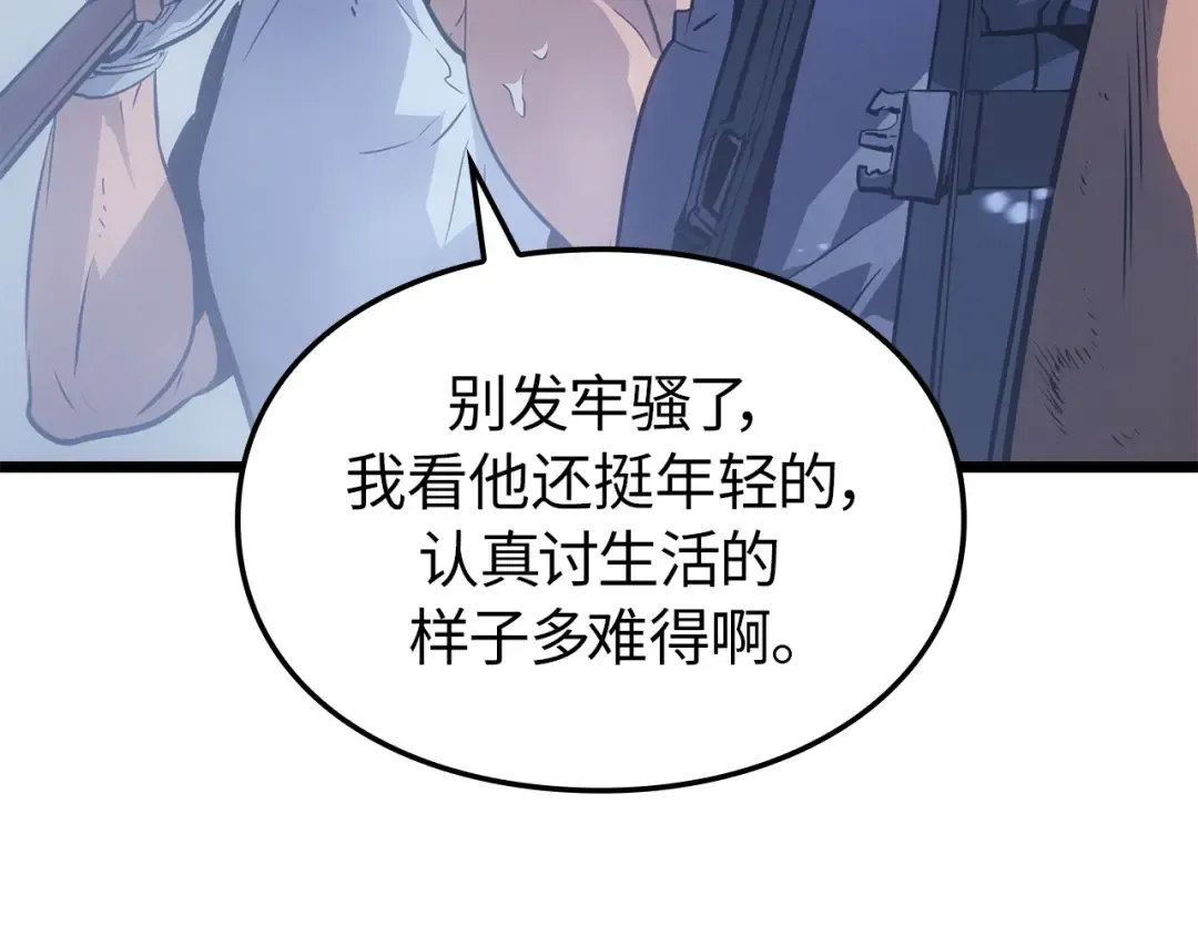 第36话 第12页