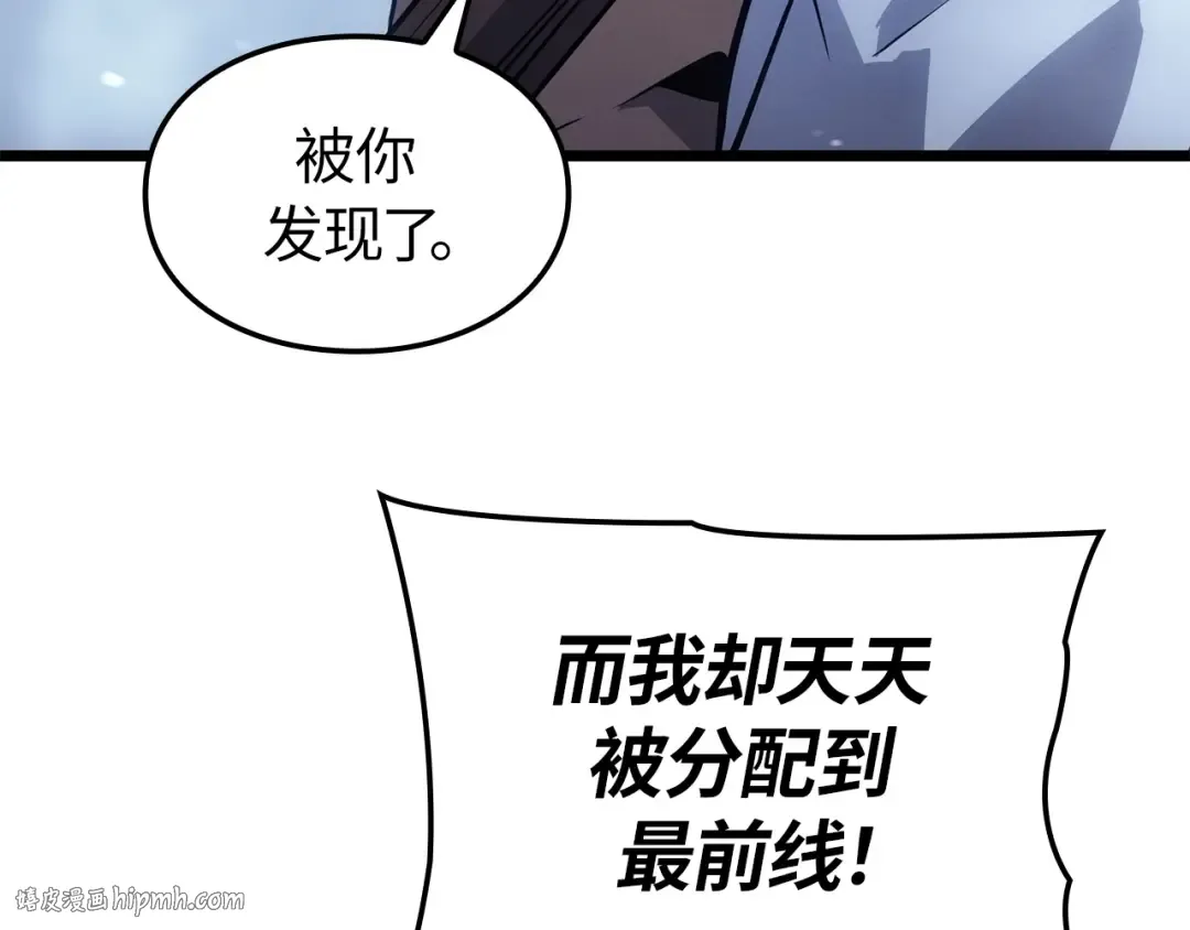 第36话 第16页