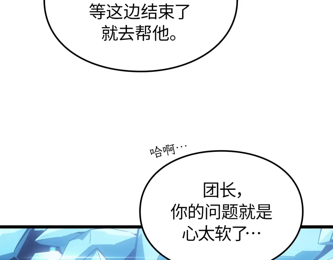 第36话 第19页