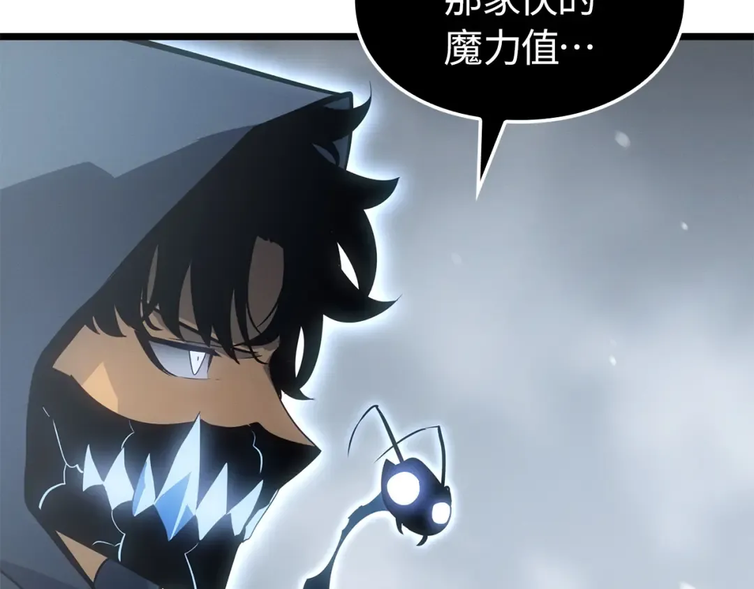 第36话 第33页