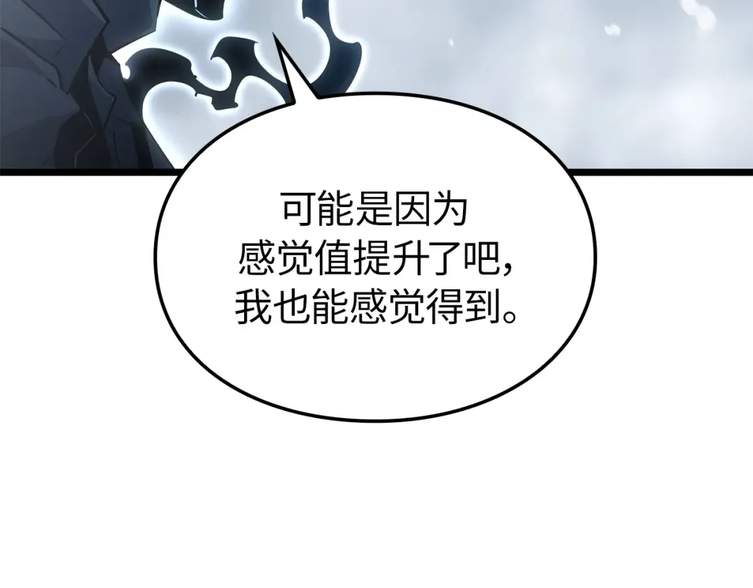 第36话 第34页