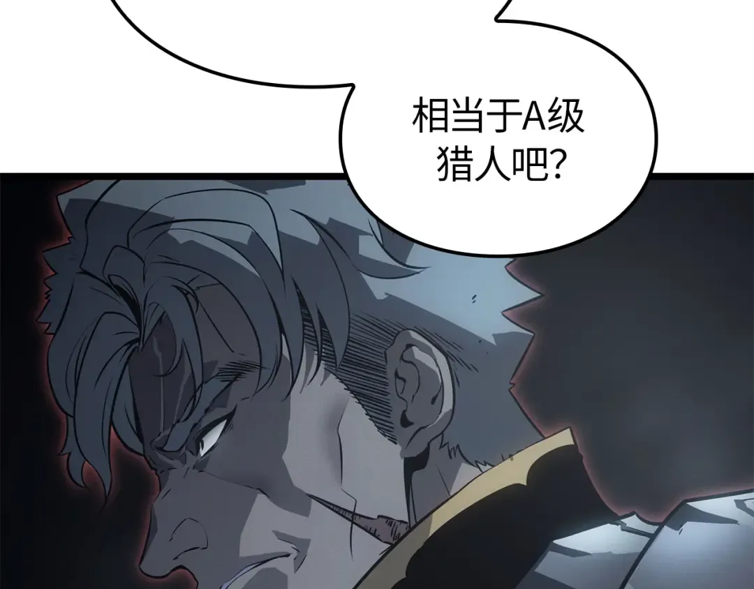 第36话 第36页