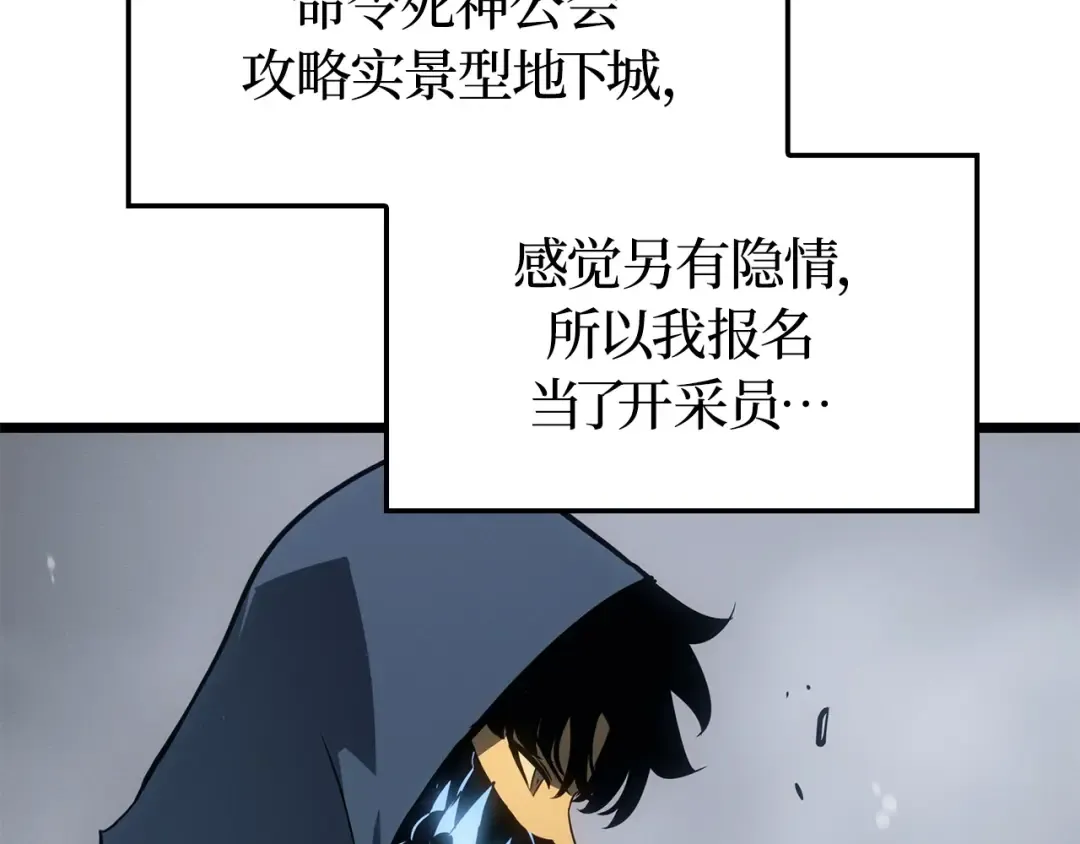 第36话 第41页