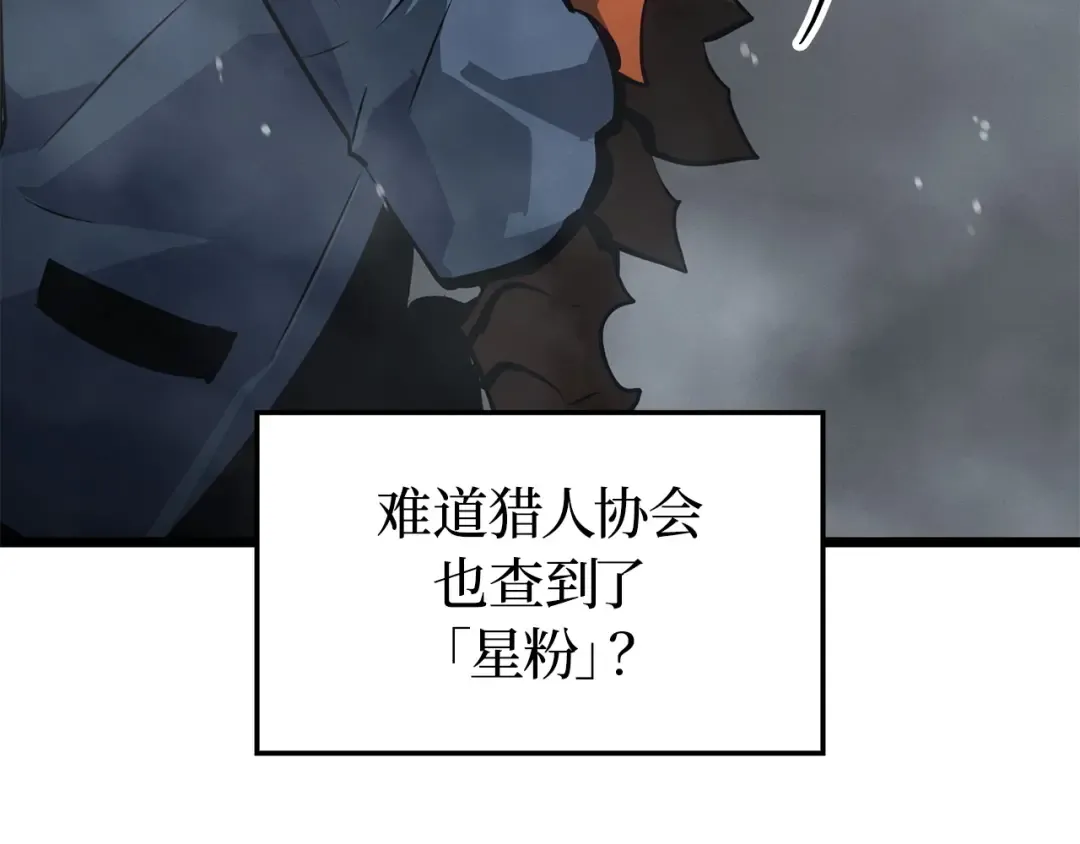 第36话 第43页