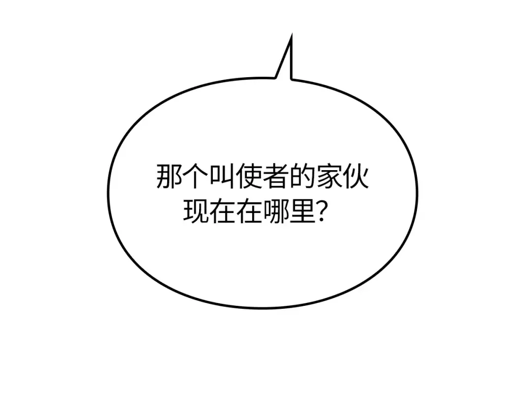 第36话 第47页