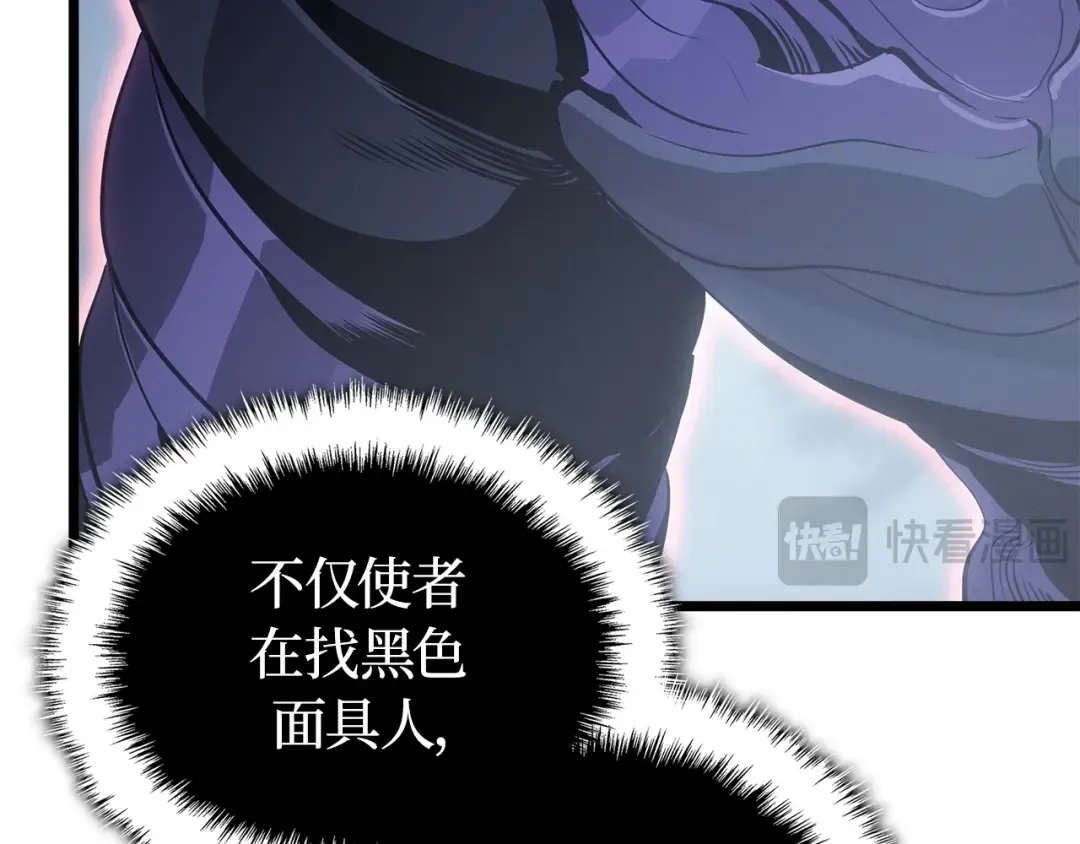 第36话 第50页