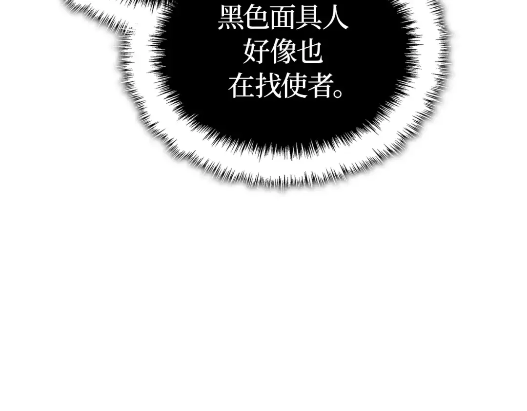 第36话 第51页
