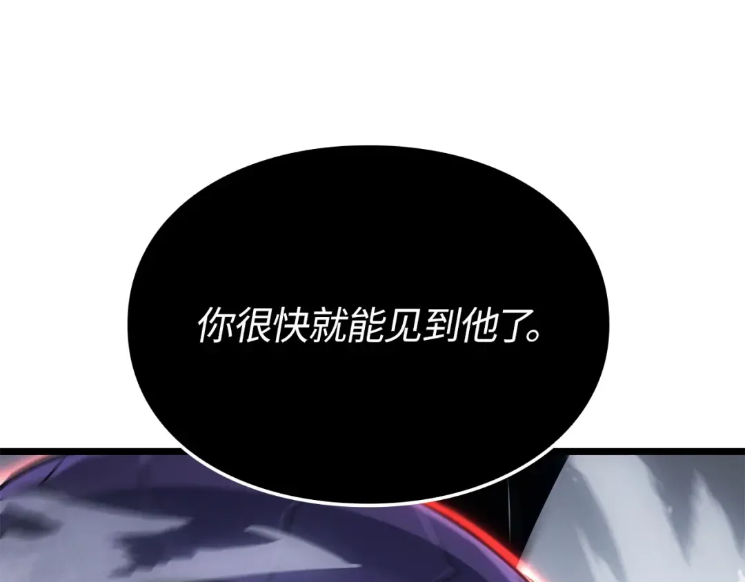第36话 第52页