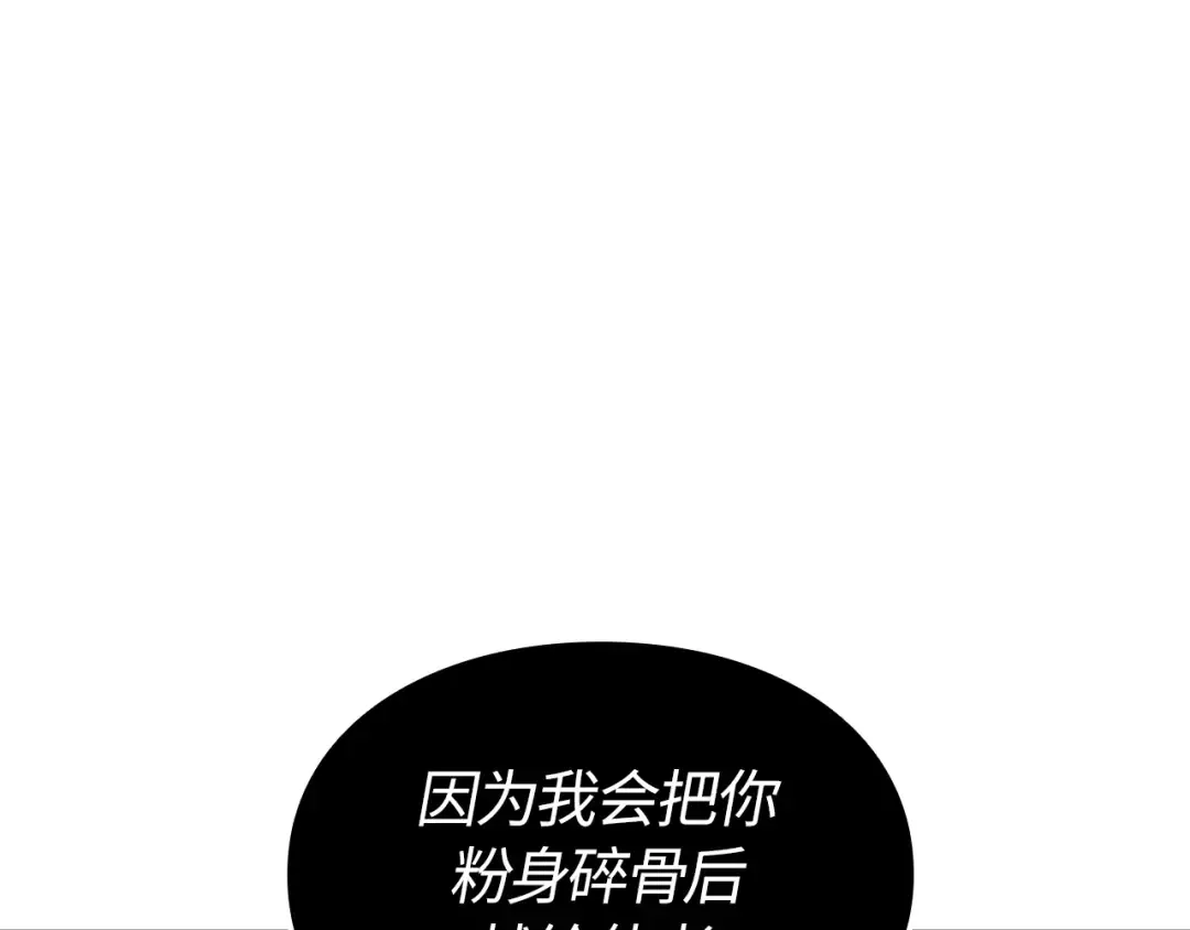 第36话 第55页