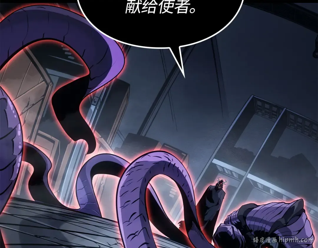 第36话 第56页