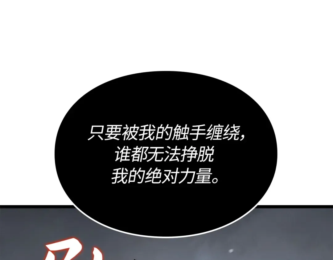 第36话 第59页