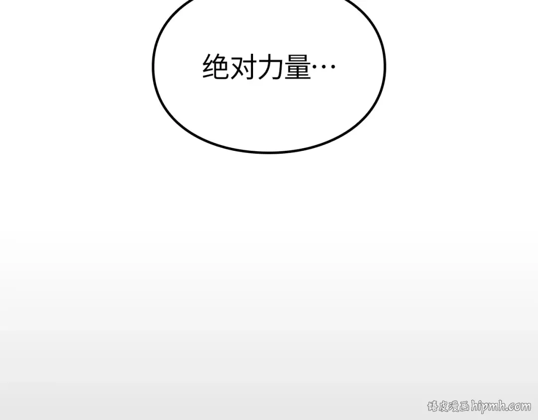 第36话 第64页